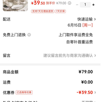 白朔 爆款 餐具套装9件套