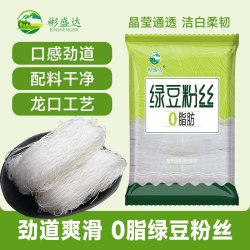 彬盛达 正宗龙口工艺粉丝 绿豆粉丝300g