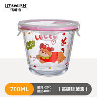 乐唯诗 高硼硅玻璃饭盒 印花汤碗 700ml 乐溢粉