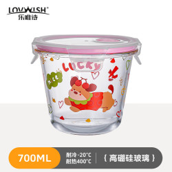 乐唯诗 高硼硅玻璃饭盒 印花汤碗 700ml 乐溢粉