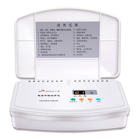 奔奥 BA2008-I 电脑中频治疗仪 家用多功能