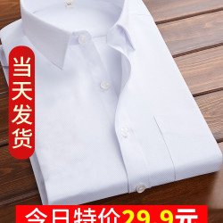 易文 男装 男式长袖衬衫 商务职业正装上班西装衬衣