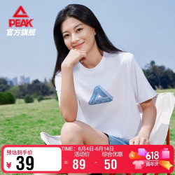匹克 男款运动 T 恤 DF652250