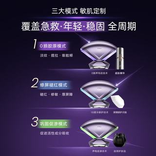 TriPollar/初普 初普胶原钻美容仪 敏感肌适用 200kHz射频+红光 1台