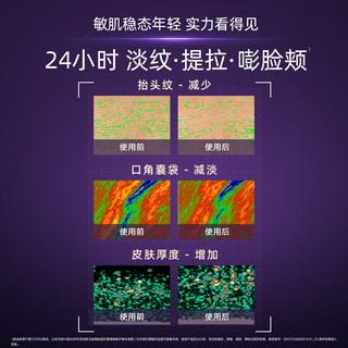TriPollar/初普 初普胶原钻美容仪 敏感肌适用 200kHz射频+红光 1台