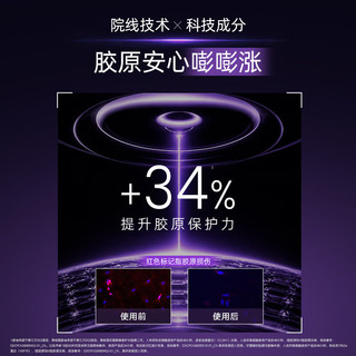 TriPollar/初普 初普胶原钻美容仪 敏感肌适用 200kHz射频+红光 1台