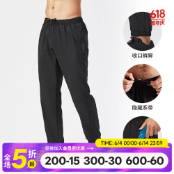 迪卡侬 男士有氧健身长裤 DOMYOS 绅士黑  2955012