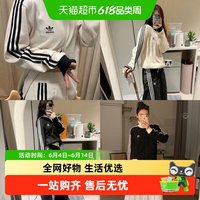 adidas 三叶草通用夹克JW0109-010226