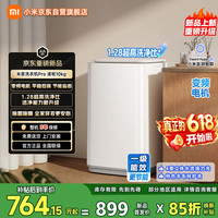 米家 小米波轮洗衣机Pro全自动家用出租房宿舍脱水机 变频一级能效 10公斤大容量 XQB100MJ229