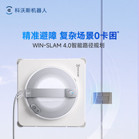 科沃斯 窗宝 W2S PLUS 单机款 擦窗机器人