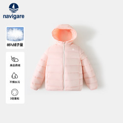 navigare 意大利小帆船 儿童连帽羽绒服外套