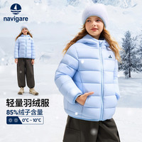 navigare 意大利小帆船 儿童连帽羽绒服外套