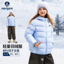 navigare 意大利小帆船 儿童连帽羽绒服外套