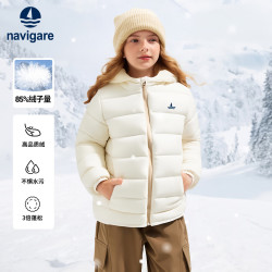 navigare 意大利小帆船 儿童连帽羽绒服外套