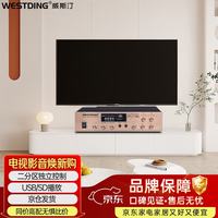 威斯汀 蓝牙功放公共广播吸顶喇叭家庭影院背景音乐套装家用会议室工程广播音箱音响定压功放机601/80W