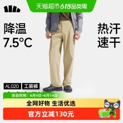 蕉下 城市户外 男士防晒裤 蕉下男士凉感工装防晒裤AL020
