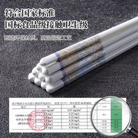 陶峰 防滑防霉耐高温 陶瓷筷子