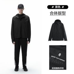 太平鸟 男士夹克 B2BCF2488