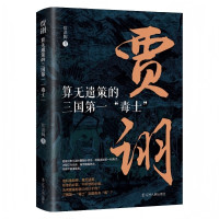 促销活动、今日必买：京东图书618购起来！至高满300减130元！