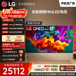 LG QNED系列 100英寸电视 Mini LED 超薄4K巨幕电视机144Hz高刷 免费安装100QNED85BC