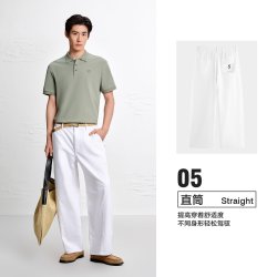 太平鸟 男装莱赛尔/瞬间凉感牛仔裤
