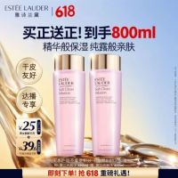 移动端、京东百亿补贴：雅诗兰黛 保湿柔肤水 400ml*2（到手共800ml）