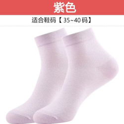 浪莎 袜子 紫色5双