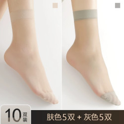 浪莎 丝袜10双