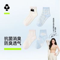 YOUKESHU 10A抗菌 防臭透气 女士新疆棉袜 5双