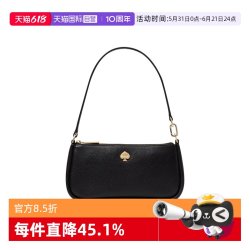 Kate Spade 女士腋下包 KK057001