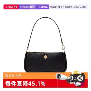 Kate Spade 女士腋下包 KK057001