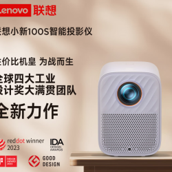 联想 小新系列 100S 投影仪 烟霞紫