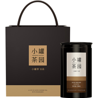 小罐茶 普洱茶熟茶 散茶 130g*1罐