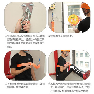 阿尔纳斯 往复式缓降器 铝合金箱款 15米 高空逃生救生绳套装