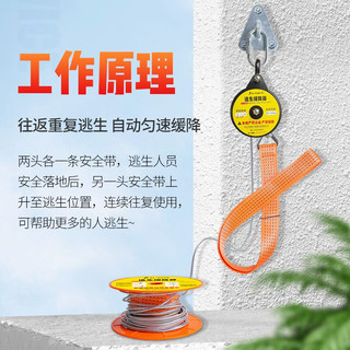 阿尔纳斯 往复式缓降器 铝合金箱款 15米 高空逃生救生绳套装