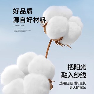 无印良品 天竺棉针织 四件套 床上用品