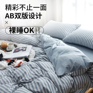 无印良品 天竺棉针织 四件套 床上用品