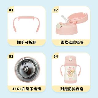 膳魔师 316L不锈钢带把手儿童吸管保温杯