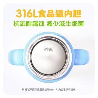 膳魔师 316L不锈钢带把手儿童吸管保温杯