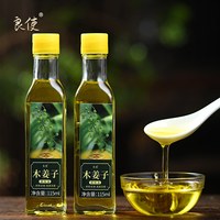 良使 木姜子油 云南特产 50ml 调味品