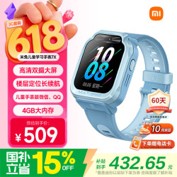 小米 米兔儿童手表7X 蓝色