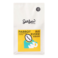SeeSaw 意式拼配咖啡豆 200g 鹦鹉款 深度烘焙
