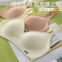 无痕无钢圈聚拢防下垂运动文胸