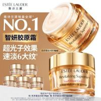 移动端、京东百亿补贴：雅诗兰黛 智妍胶原霜滋润款面霜75ml（赠75ml 到手150ml）