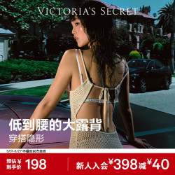 维密 女士文胸 不思议大美背细肩带性感百搭舒适聚拢