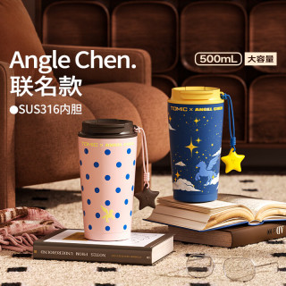 特美刻 马年设计师联名保温杯 500ml