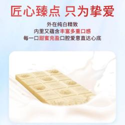 费列罗 榛子白巧克力排块90g