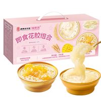 福东海 即食花胶礼盒