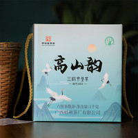 三鹤 六堡茶 2021年陈化 三级 1kg