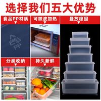 XSHL/冼氏华隆 长方形透明塑料保鲜盒